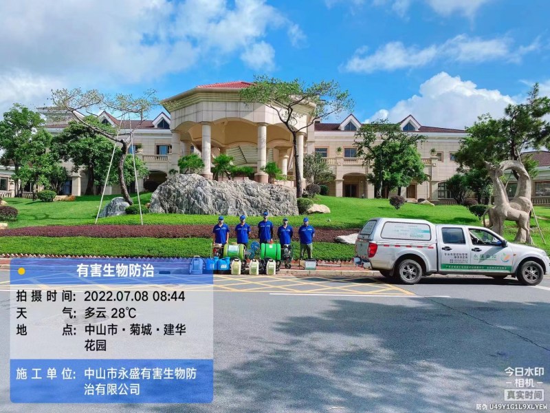 中山菊城.建華花園除四害消殺、白蟻、蛇群防治工程
